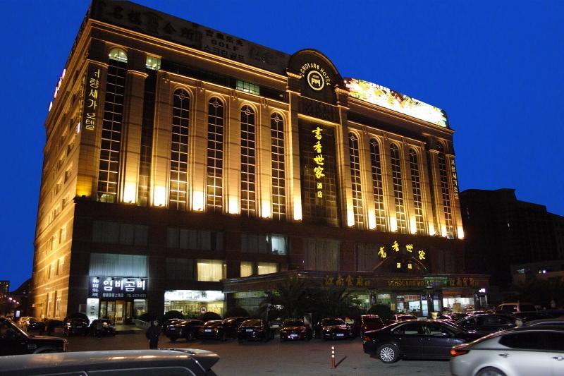 Scholars Hotel Shanghái Exterior foto